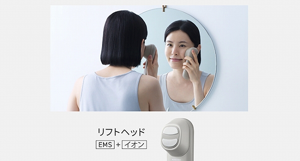 AEgoXŁAỉϕiFACE[h