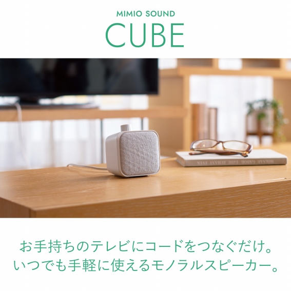 ���ł���y�Ɏg���郂�m�����X�s�[�J�[