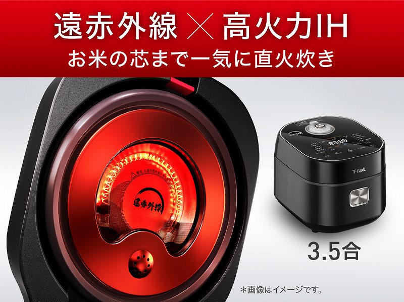 ���ԊO��&times;���Η�IH�@���Ă̐c�܂ň�C�ɒ��ΐ���