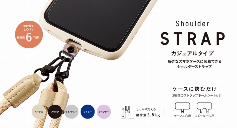 STRAP