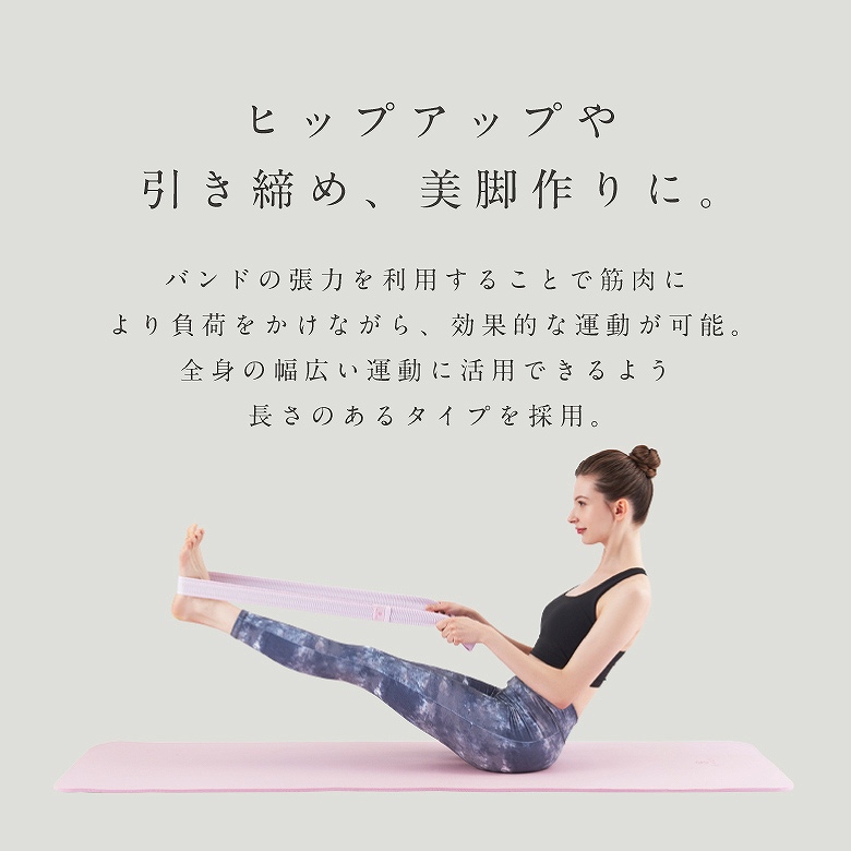 �o���h�̒��͂𗘗p�����ׂ������Ȃ���q�b�v�A�b�v�E���r����