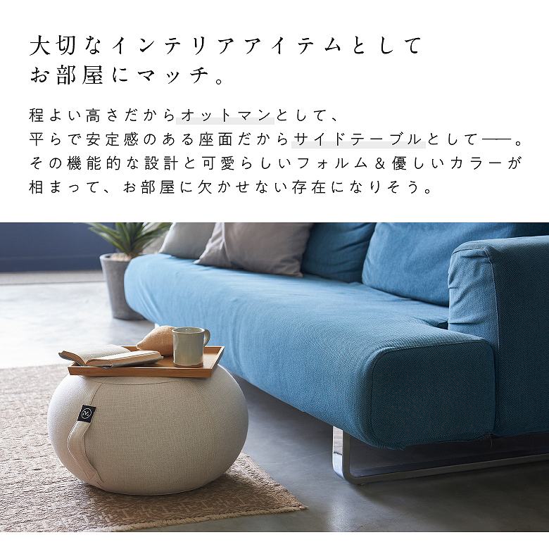 �I�b�g�}������ɂ��A�T�C�h�e�[�u������ɂ�