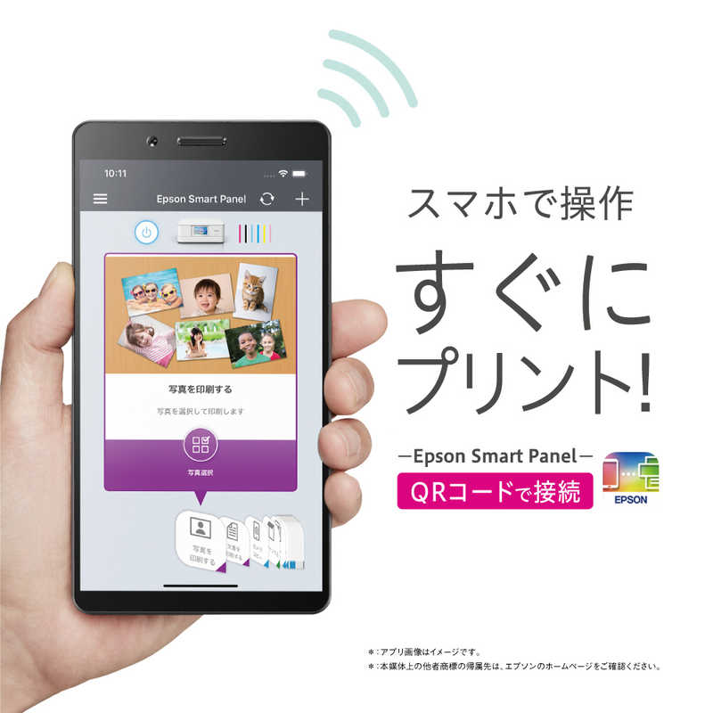 �X�}�z�ő��삷���Ƀv�����g