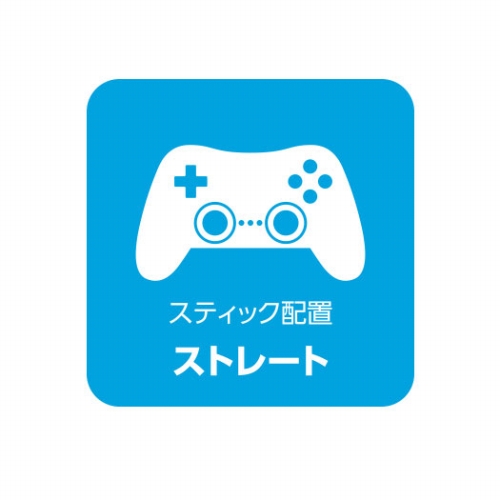 �X�g���[�g�X�e�B�b�N�z�u(PS�n)