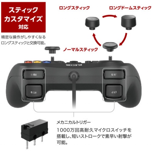 �X�e�B�b�N�J�X�^�}�C�Y�Ή�