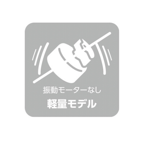 �U���p���[�^�[�𓋍ڂ��Ȃ��y�ʃ^�C�v