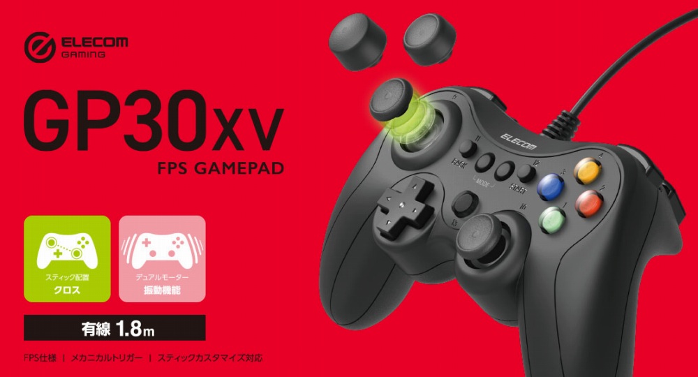 GP30XV