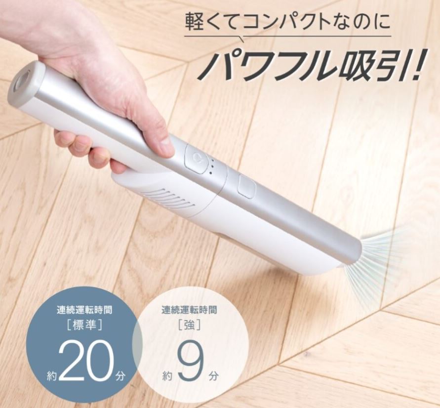 �y���ăR���p�N�g�Ȃ̂Ƀp���t���z��