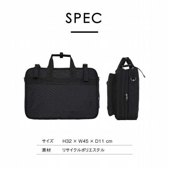 SPEC