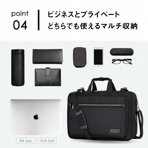 �r�W�l�X�ƃv���C�x�[�g�ǂ���ł��g����}���`���[