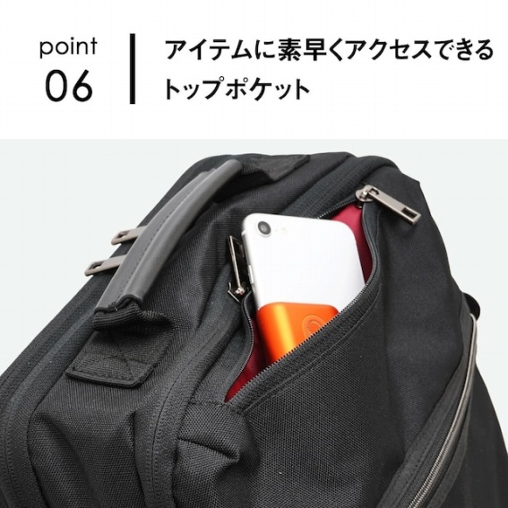 �A�C�e���ɑf�����A�N�Z�X�ł���g�b�v�|�P�b�g