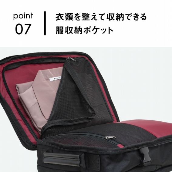 �ߗނ𐮂��Ď��[�ł��镞���[�|�P�b�g