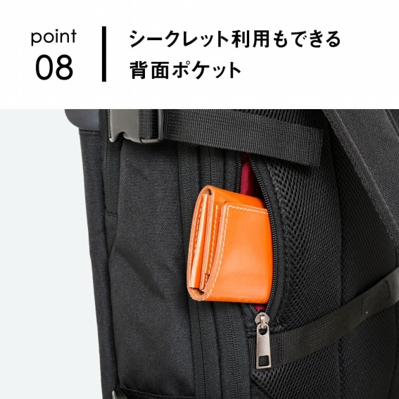 �V�[�N���b�g���p���ł���w�ʃ|�P�b�g