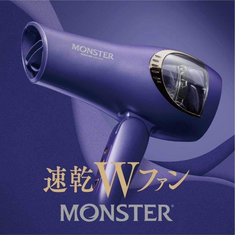 �_�u���t�@���h���C���[MONSTER