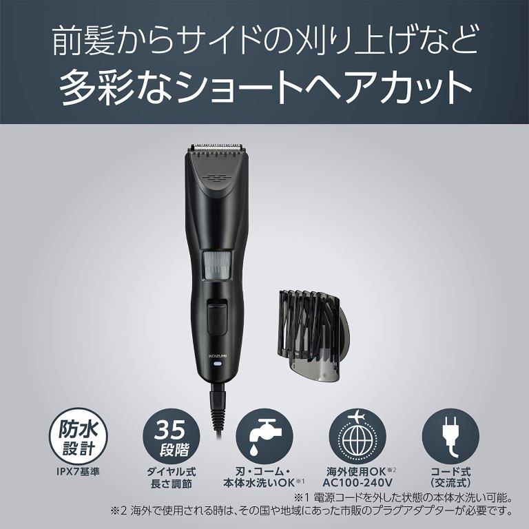 1~35mm�܂ŃJ�b�g�\�ŃV���[�g�J�b�g�ɂ�������