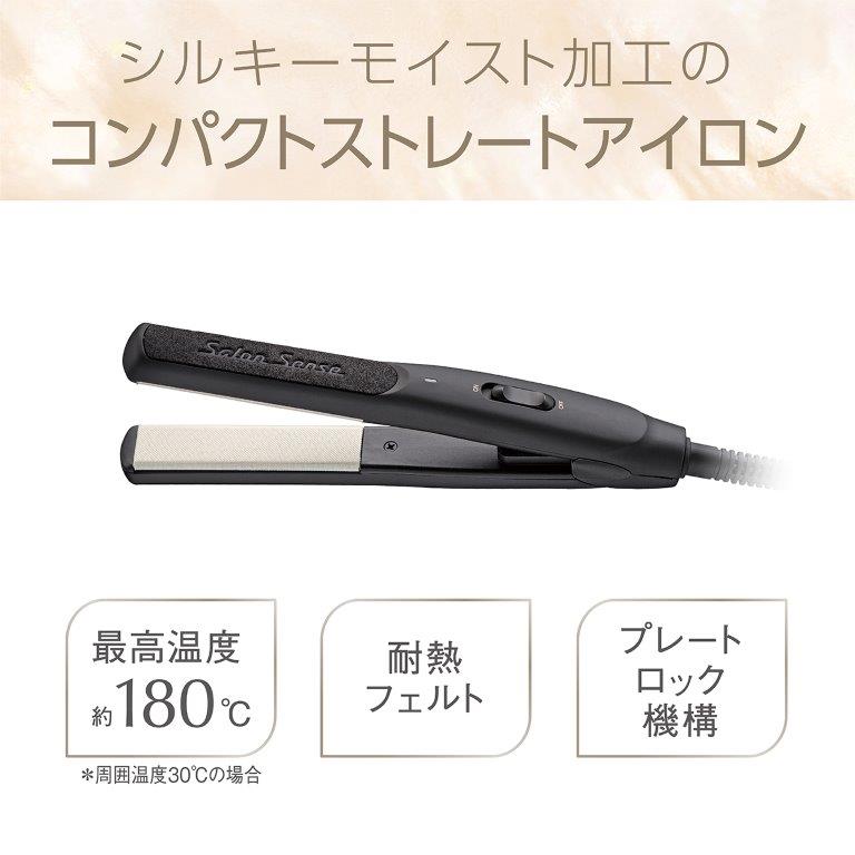 �V���L�[���C�X�g�v���[�g�̗p�̃R���p�N�g�A�C����