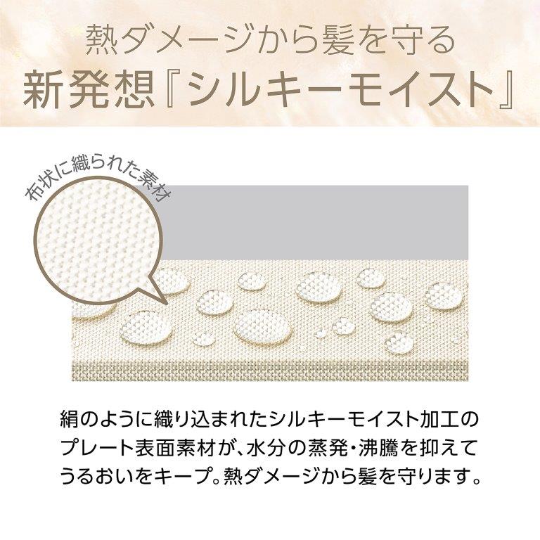 �V���L�[���C�X�g���H�̃v���[�g�Ŕ��̔M�_���[�W���y�����܂�