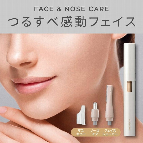 3�̃A�^�b�`�����g��t���ւ��đ��l�ȃt�F�C�X�P�A���ł��܂�