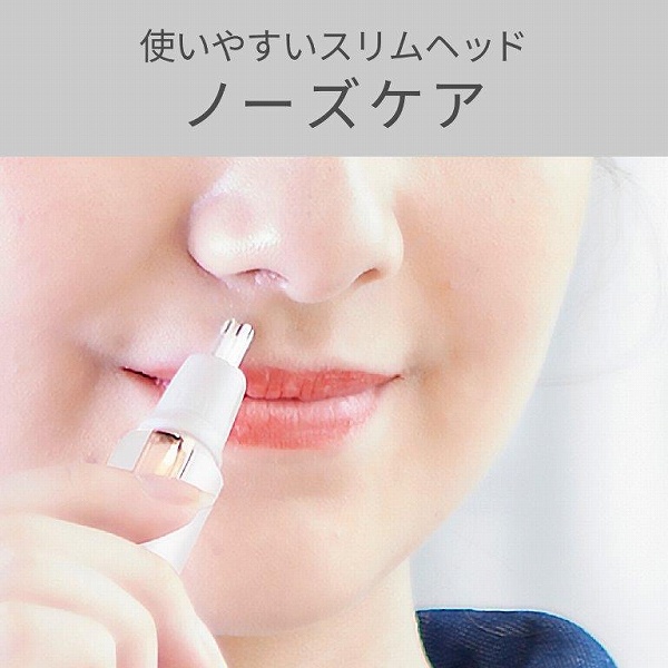 �m�[�Y�P�A�c�����ł��g���₷���X�����`��