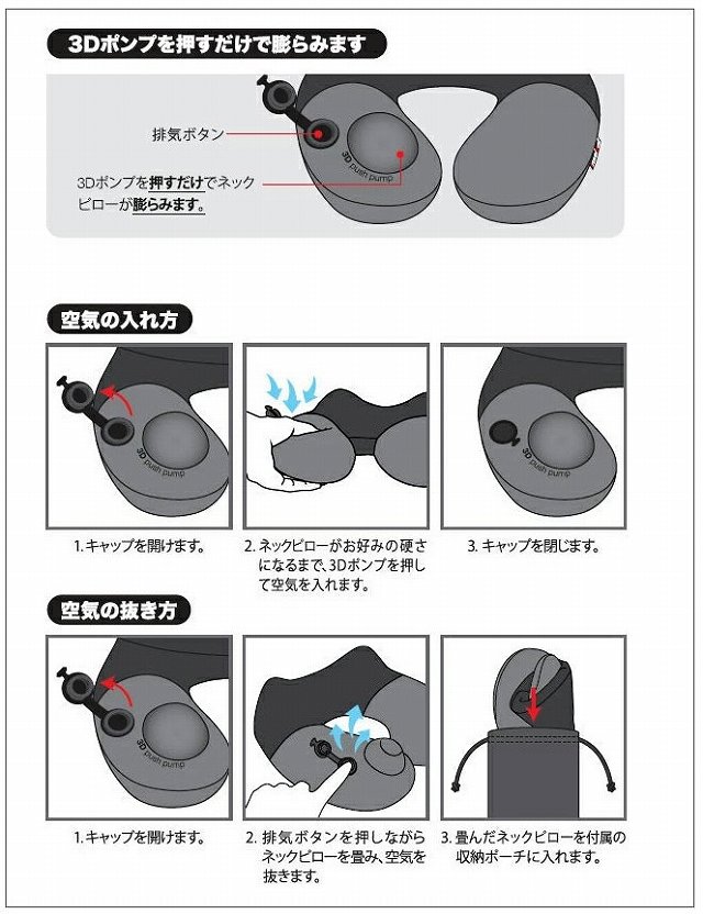 ��C�̓����