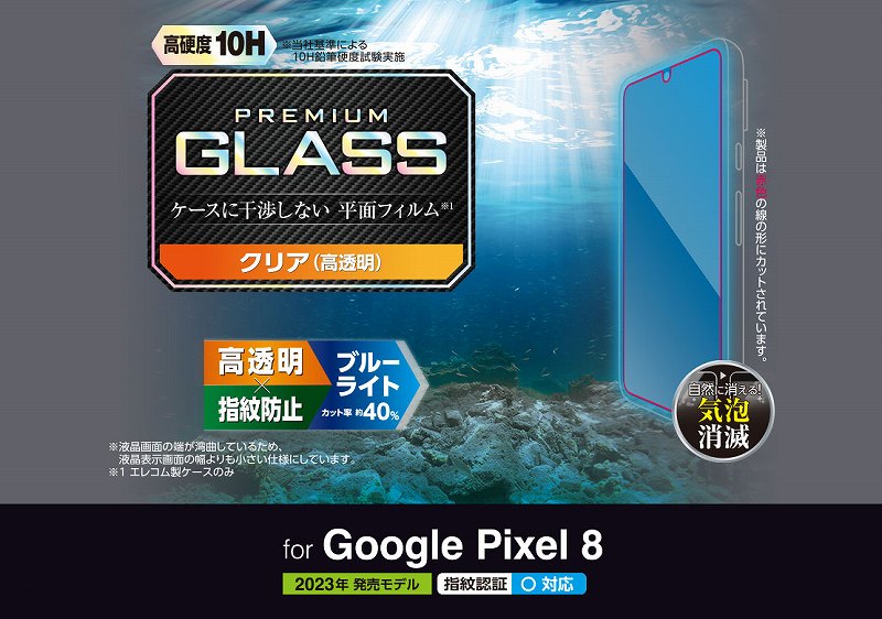 �P�[�X�Ɋ����Ȃ����ʃt�B����