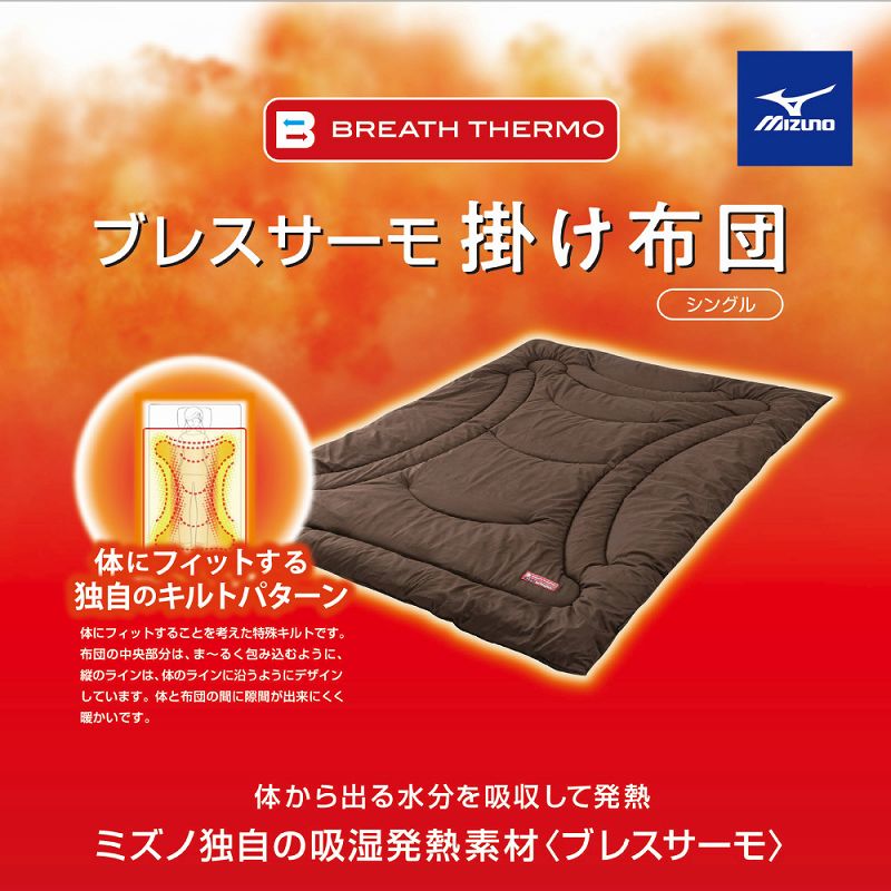 �u���X�T�[���|���z�c