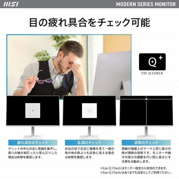 �ڂ̔�����`�F�b�N�\