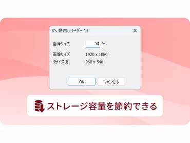 ��ʃT�C�Y�̕ύX