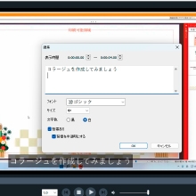 ����̕ҏW���Ƀe���b�v��ǉ�