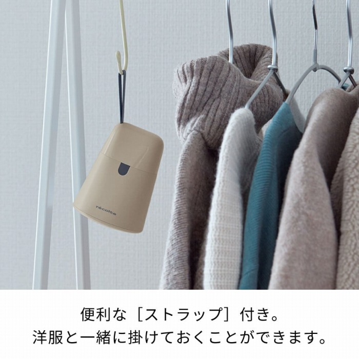 �֗��ȃX�g���b�v�t��