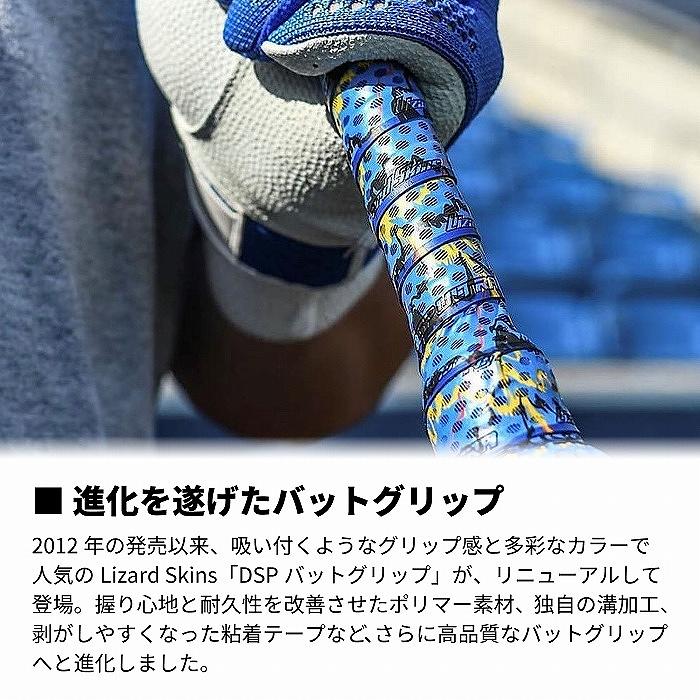 �i���𐋂����o�b�g�O���b�v