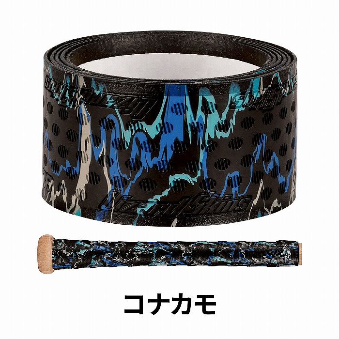 DSP �E���g�� �o�b�g�O���b�v�@�R�i�J��