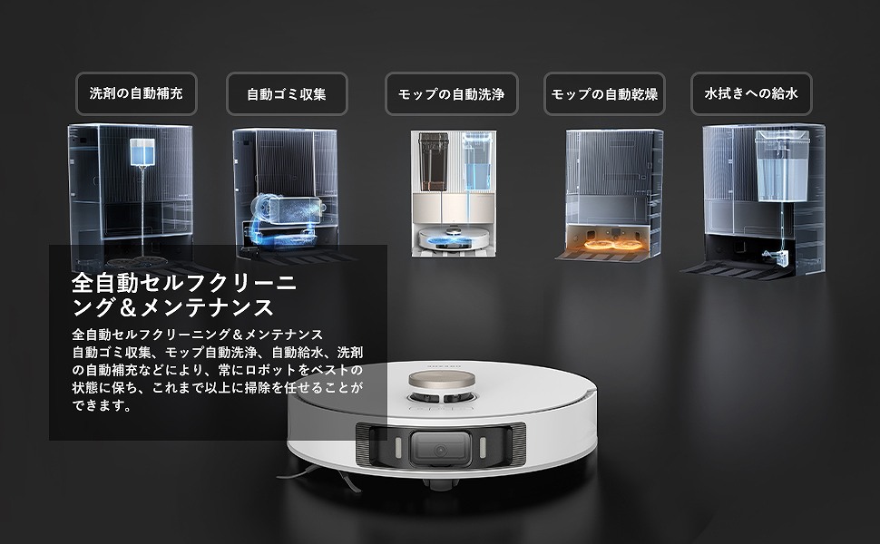 �S�����Z���t�N���[�j���O�������e�i���X