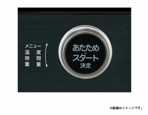 �u�������߁v�ŊȒP�X�^�[�g