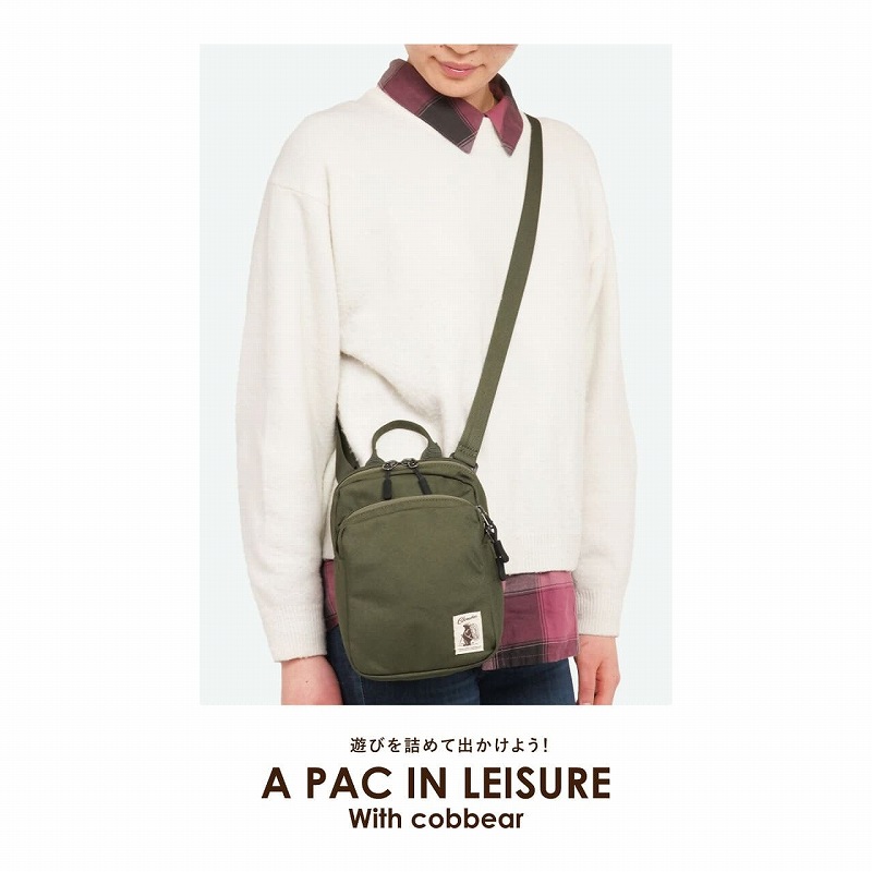 �V�т��l�߂ďo�����悤