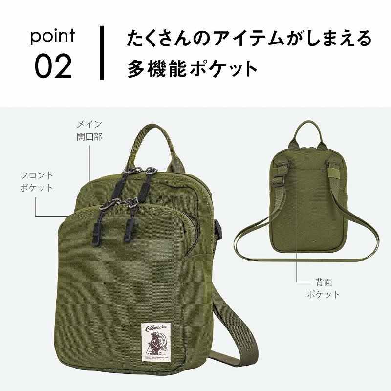 ��������̃A�C�e�������܂��鑽�@�\�|�P�b�g