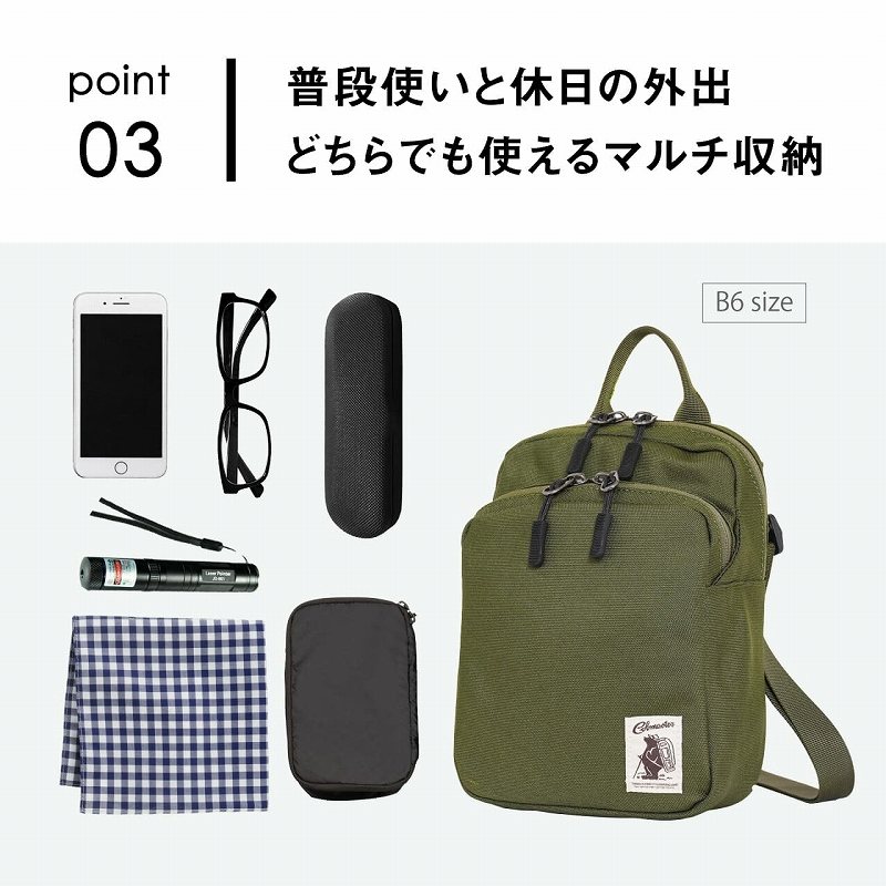 ���i�g���Ƌx���̊O�o�ǂ���ł��g����}���`���[