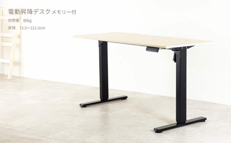 �d�����~�f�X�N�Œ����ԃf�X�N���[�N�̌�����