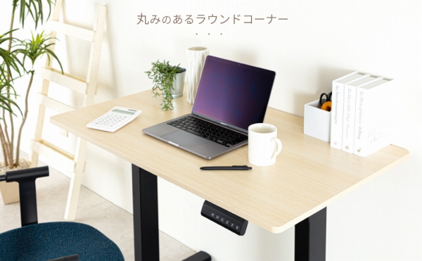 �ۂ݂̂��郉�E���h�R�[�i�[�݌v