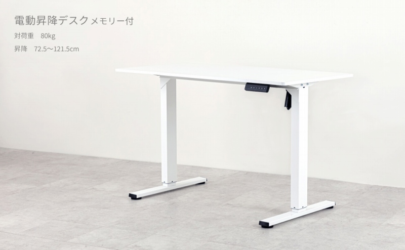 �d�����~�f�X�N�Œ����ԃf�X�N���[�N�̌�����