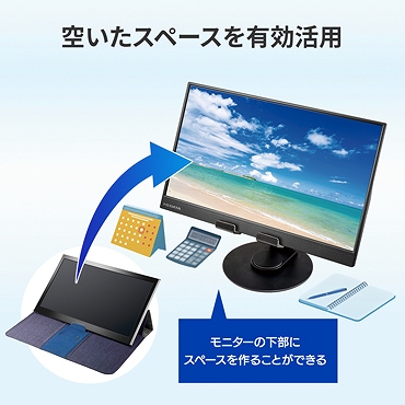 �󂢂��X�y�[�X��L�����p