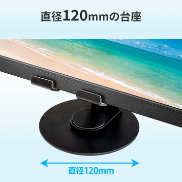 ���a120mm�̑��