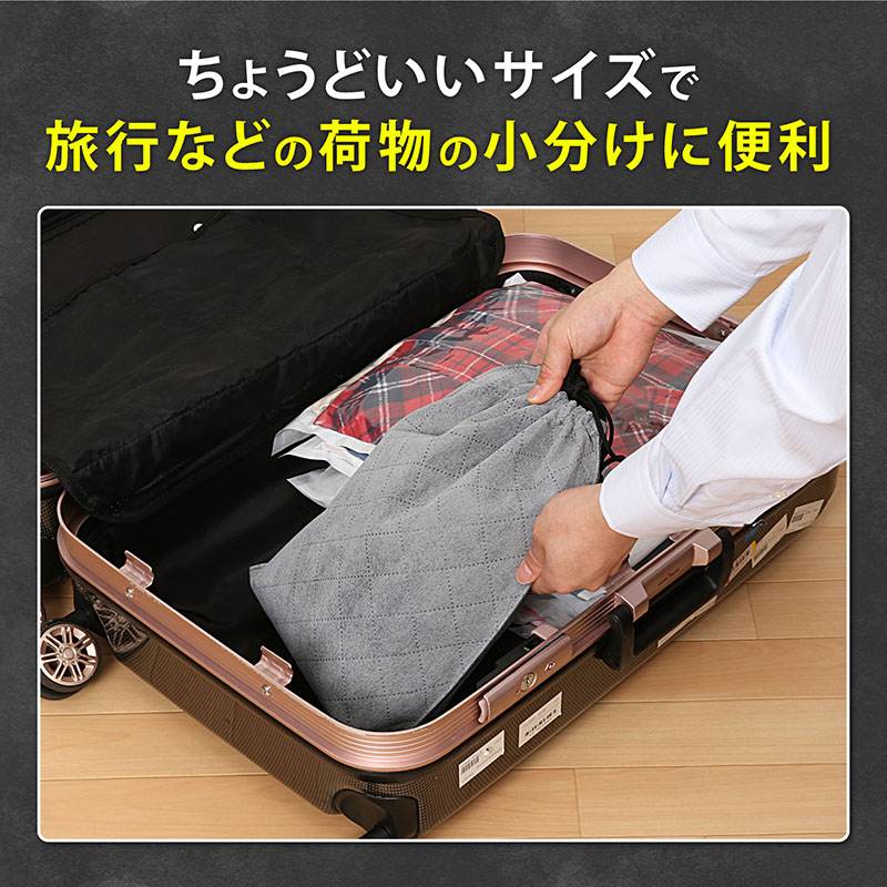 ���傤�ǂ����T�C�Y�ŗ��s�Ȃǂ̉ו��̏������ɕ֗�