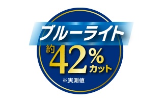 �u���[���C�g��42%�J�b�g