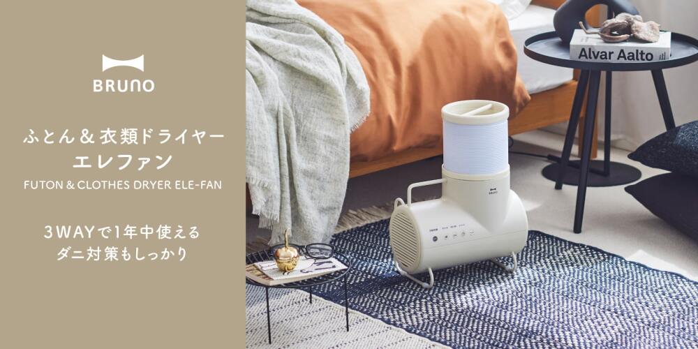 �ӂƂ񁕈ߗރh���C���[�G���t�@��