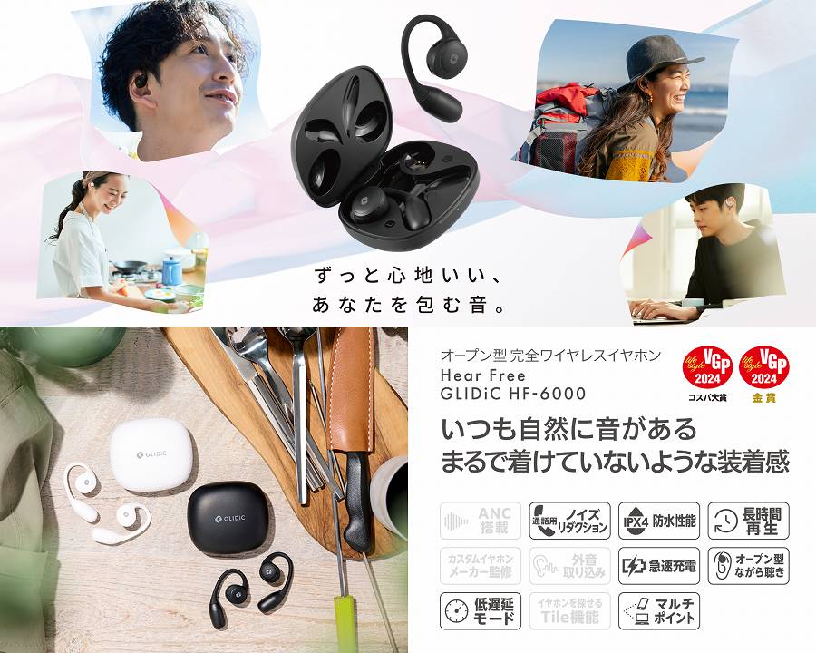 �������R�ɉ�������