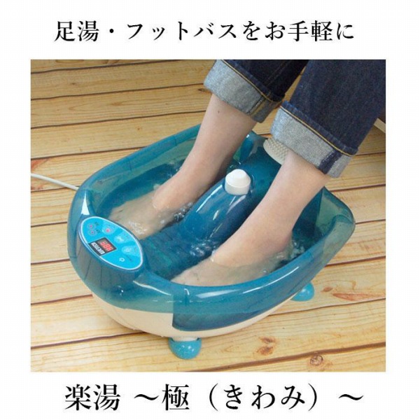 �����E�t�b�g�o�X������y��