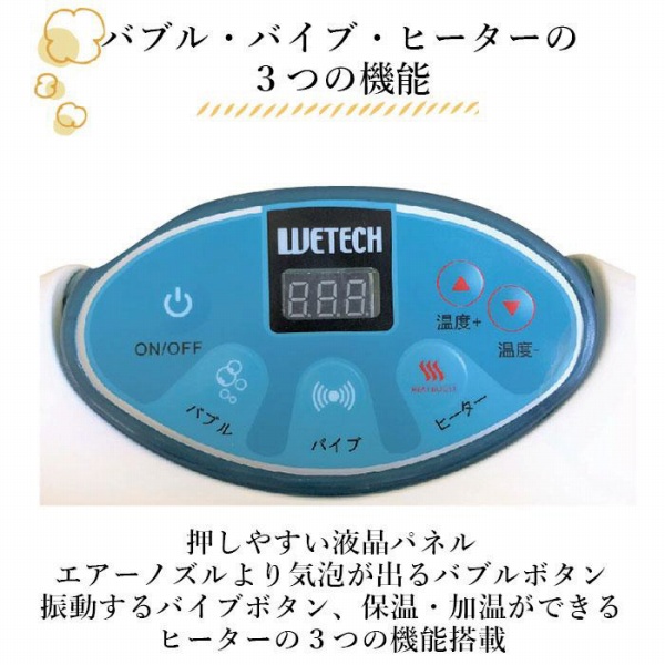 �o�u���E�o�C�u�E�q�[�^�[��3�̋@�\