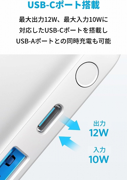 USB-C�|�[�g����