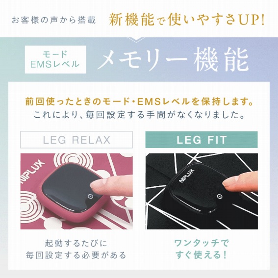 �������[���[�hEMS�@���x���@�\